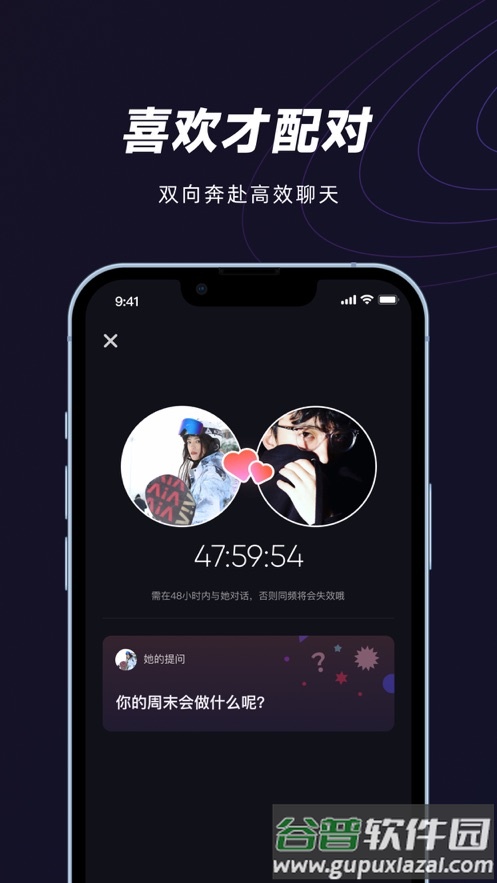 妙时app下载官方版截图2