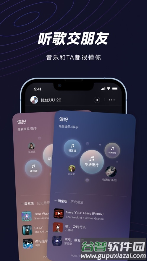 妙时app下载官方版截图3