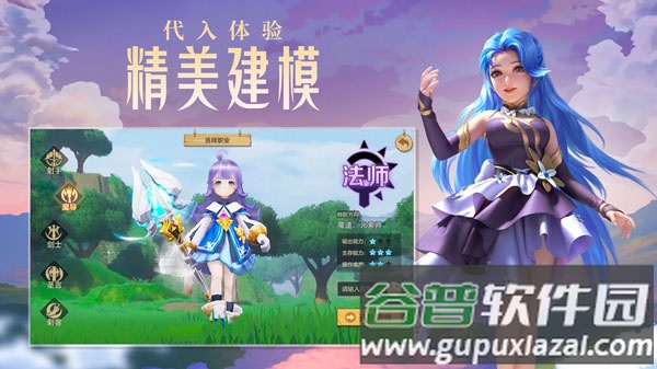 云上城之歌无限版截图1
