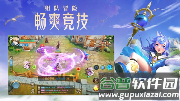 云上城之歌无限版截图2
