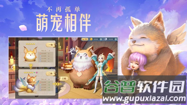 云上城之歌无限版截图3