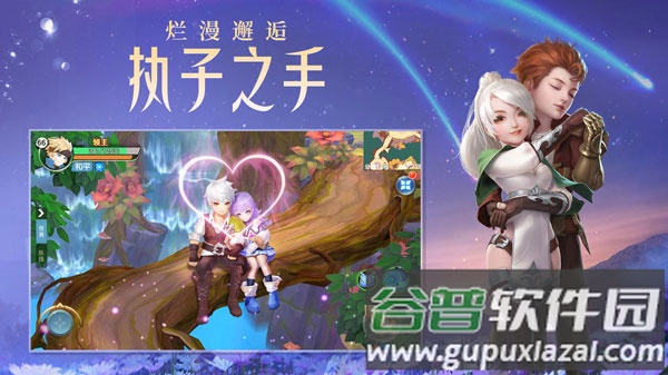 云上城之歌无限版截图4