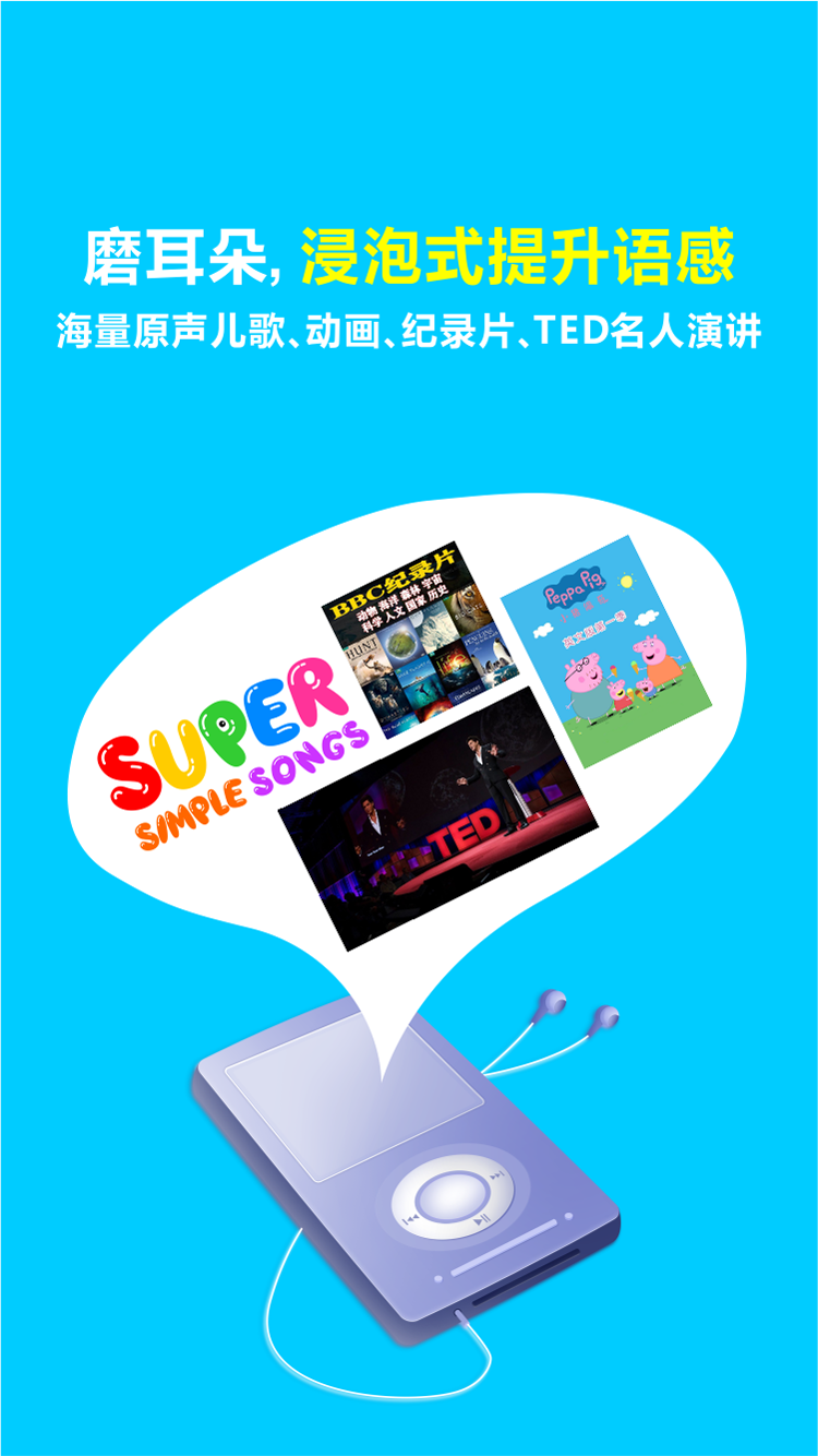 熊猫喜阅APP截图1