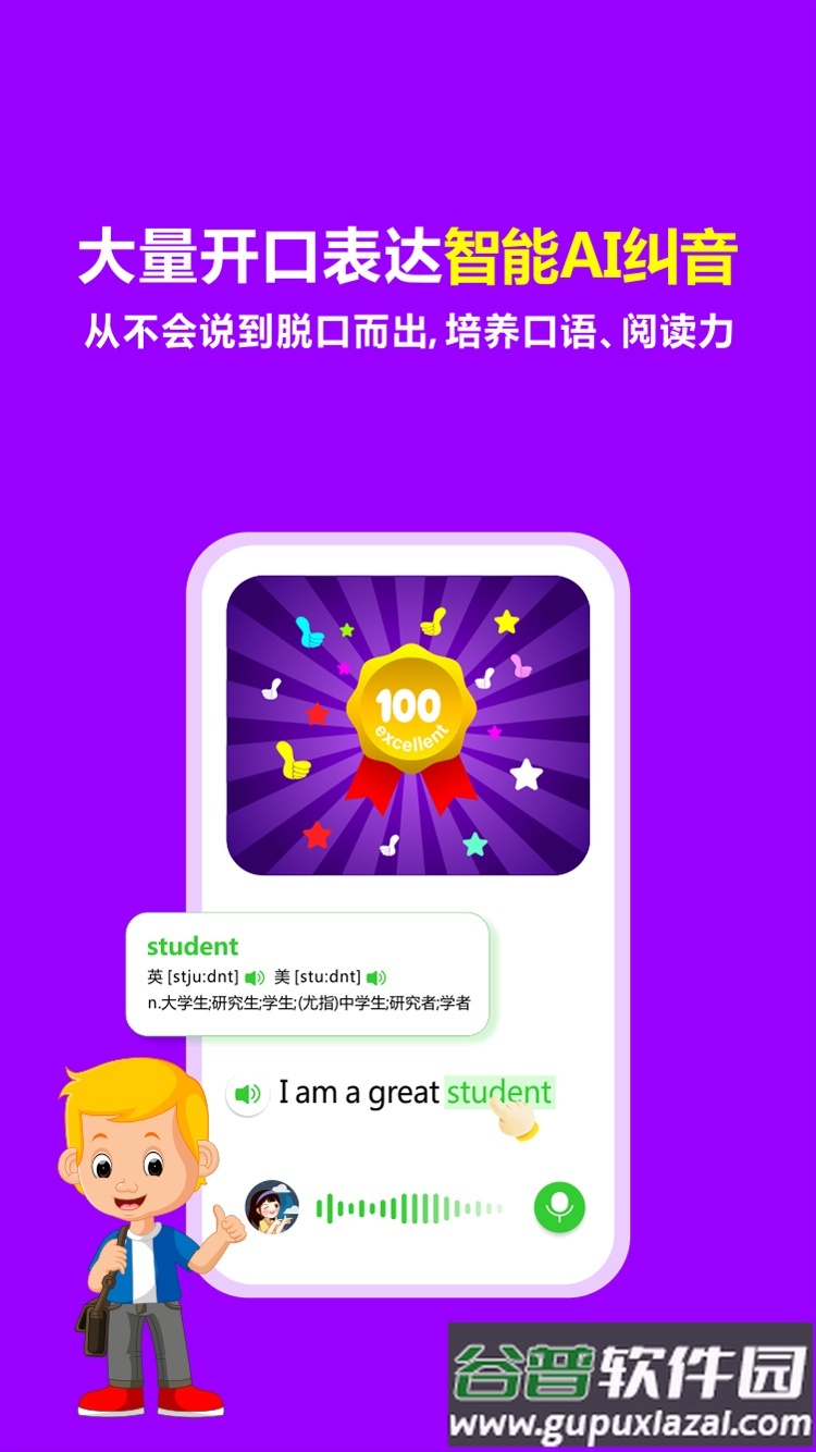 熊猫喜阅APP截图4