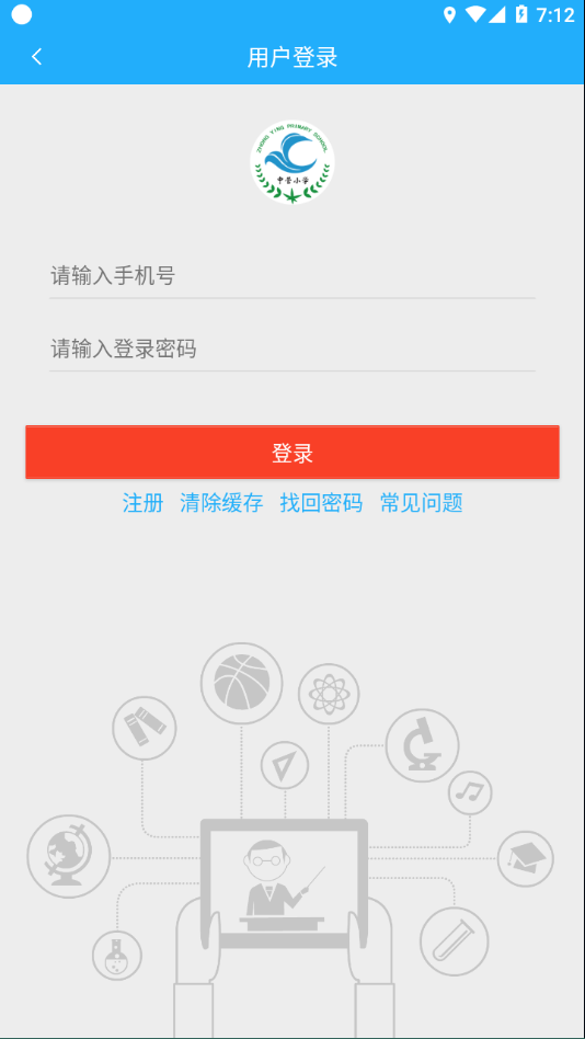 云瀚竹生app安卓下载截图3