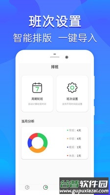 豆豆优选app截图2