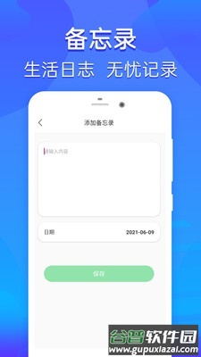 豆豆优选app截图4