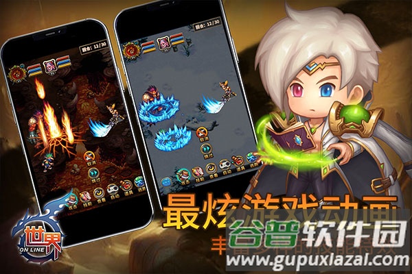 世界九游版截图1