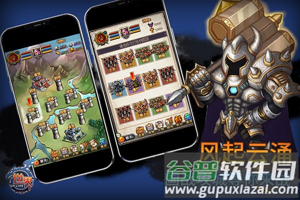 世界九游版截图2