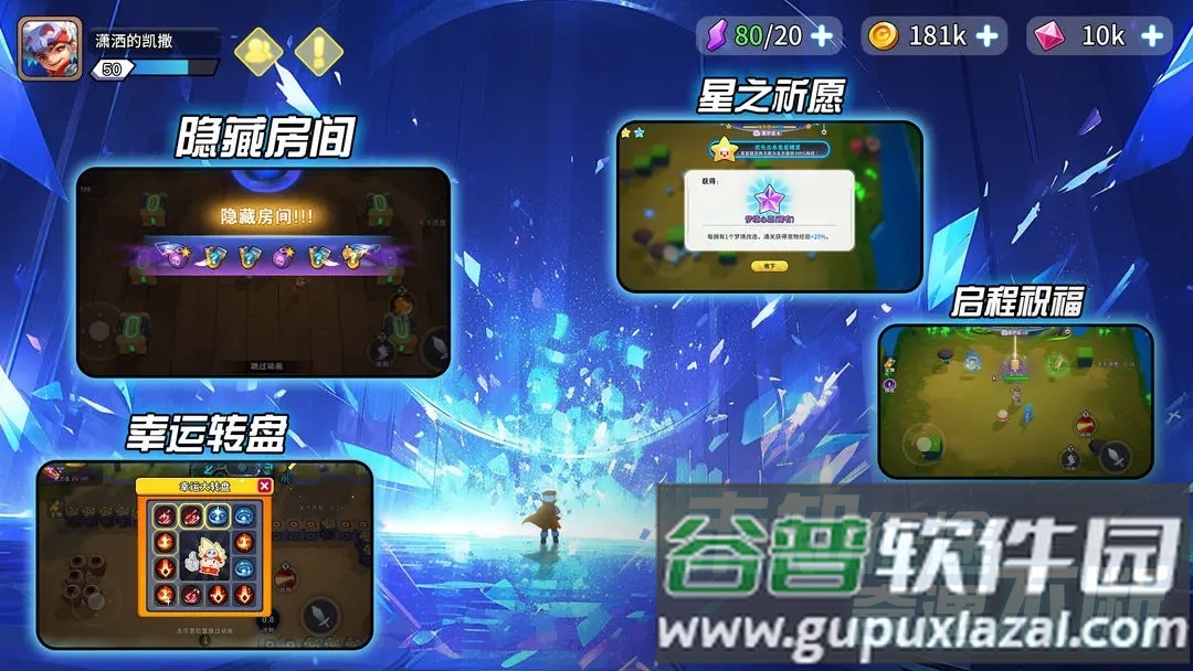 异星之地下载截图4