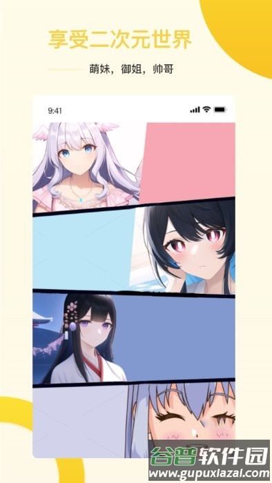 盗画师app下载截图3