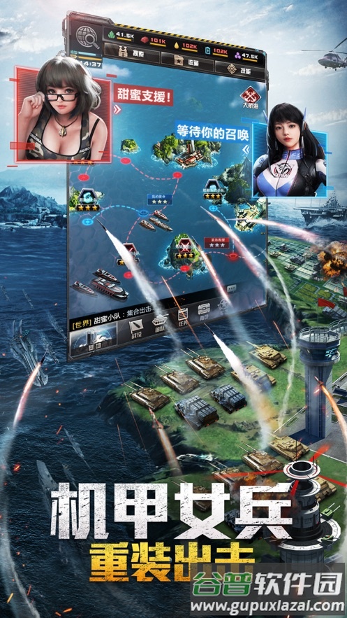 我的使命3k官方下载截图3