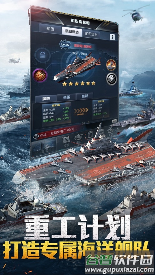 我的使命3k官方下载截图4