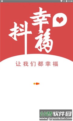 都幸福app截图2