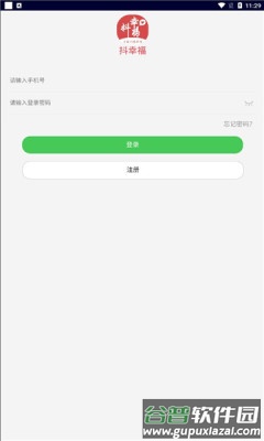 都幸福app截图3