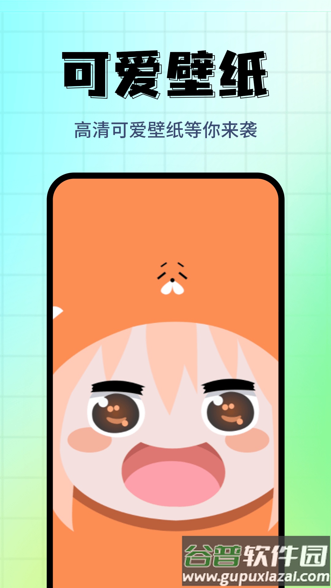 壁纸主题精选app下载截图2