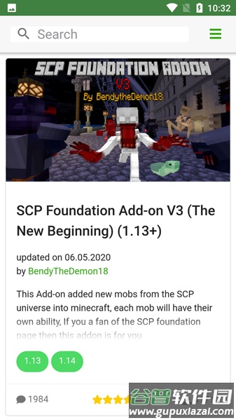 我的世界mcpedl下载模组教程截图3