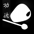 福慧木鱼治愈器APPv1.0.0
