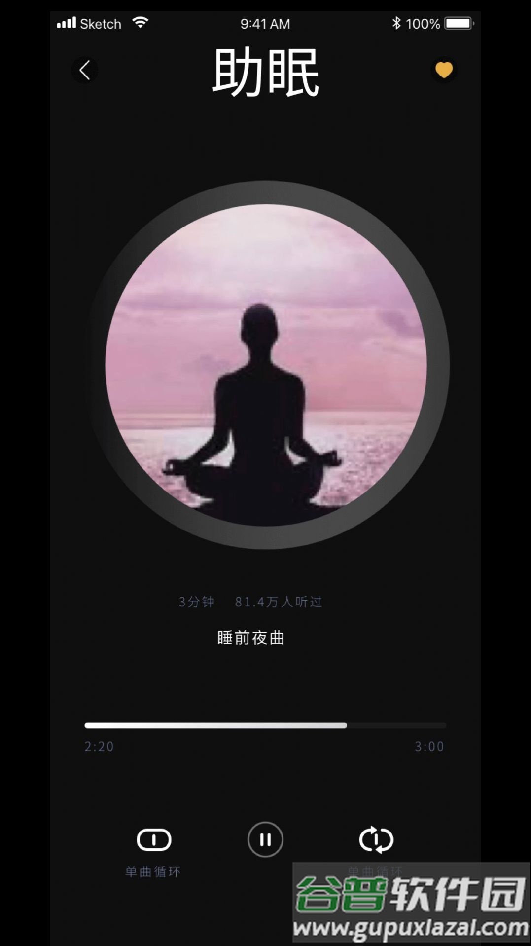 福慧木鱼治愈器APP截图1