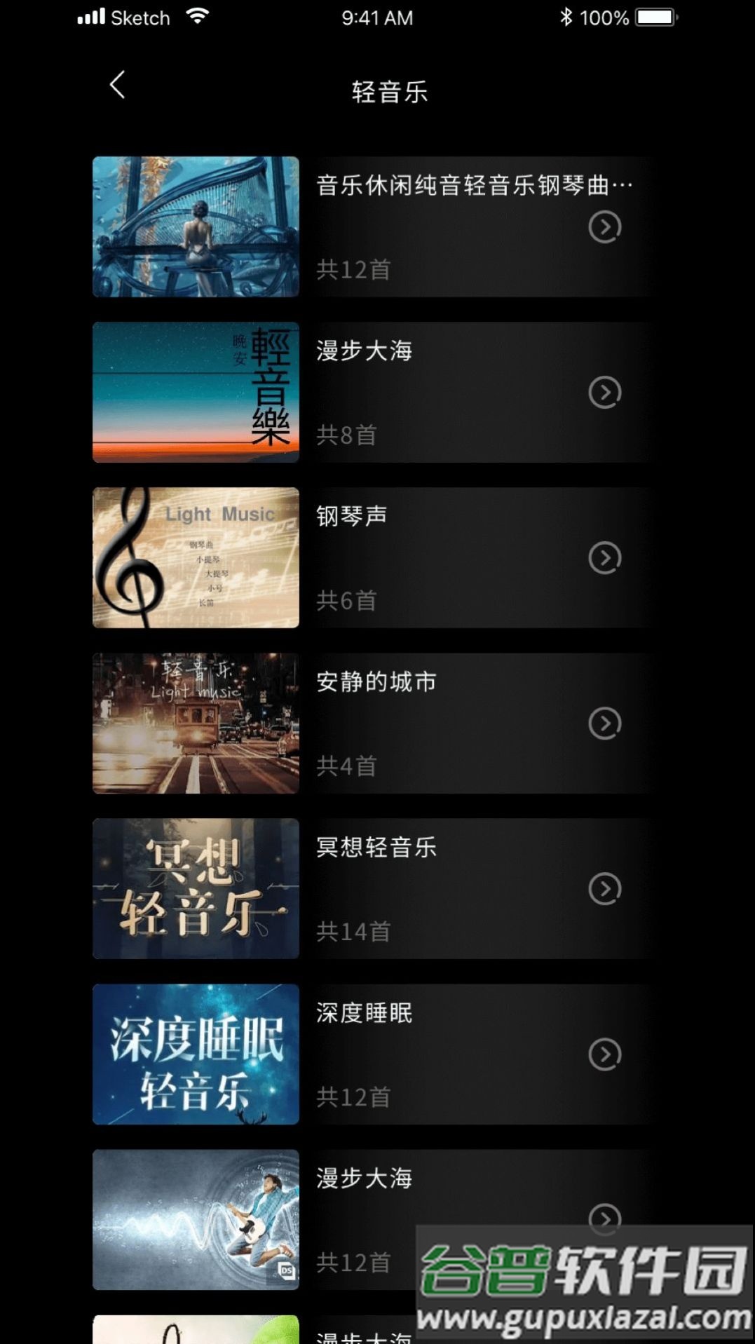 福慧木鱼治愈器APP截图2