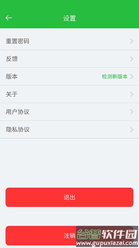 初中物理实验app下载截图4