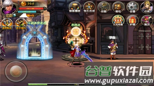 暗黑地下城2黑暗之光宝石下载截图4
