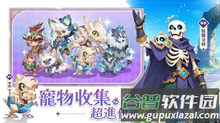 遗迹地平线游戏(zE的地平)截图1