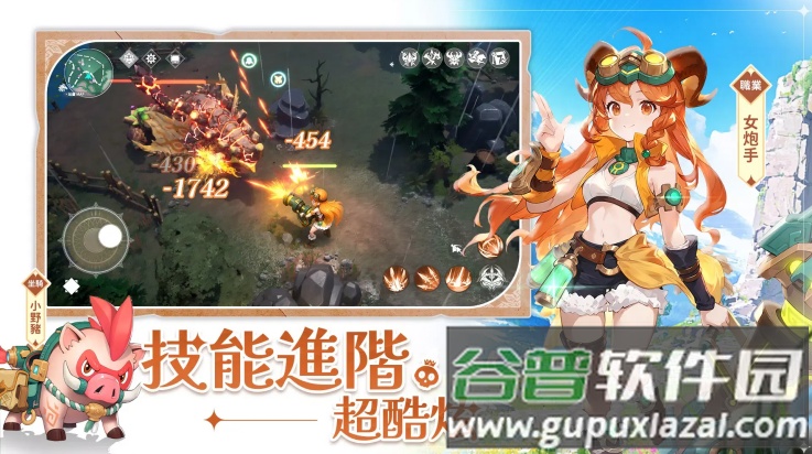 遗迹地平线游戏(zE的地平)截图2