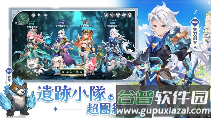 遗迹地平线游戏(zE的地平)截图4