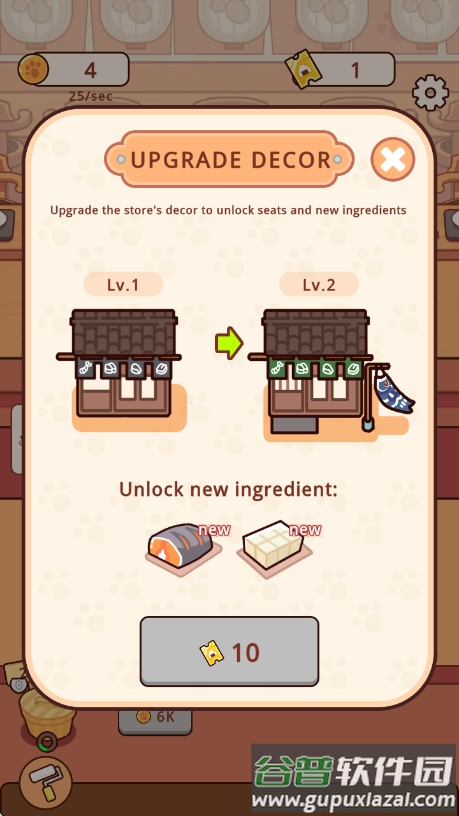 经营日式料理店游戏(Idle Omakase)截图4
