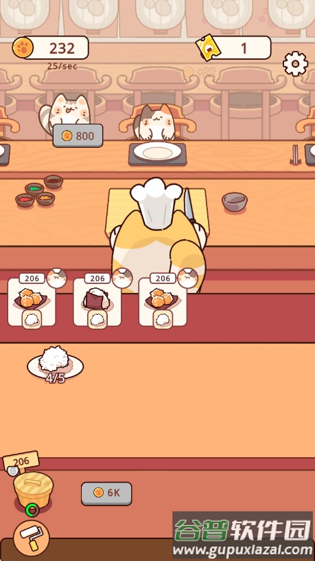 经营日式料理店游戏(Idle Omakase)截图5