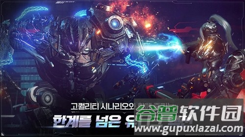 阿瑞斯守护者崛起韩服下载手机版(아레스)截图1