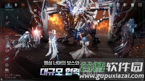 阿瑞斯守护者崛起韩服下载手机版(아레스)截图2