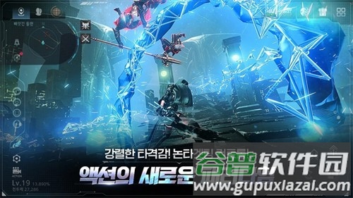 阿瑞斯守护者崛起韩服下载手机版(아레스)截图3