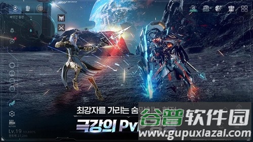 阿瑞斯守护者崛起韩服下载手机版(아레스)截图5