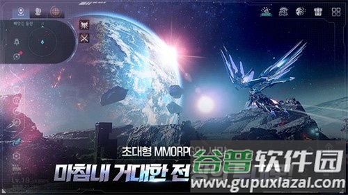 阿瑞斯守护者崛起韩服下载手机版(아레스)截图6