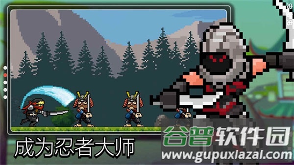 点击忍者中文版(Tap Ninja)截图2