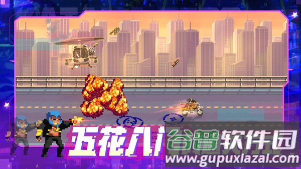 代号540武士零手机版(Katana ZERO)截图3