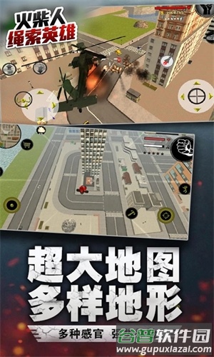 绳索英雄2018旧版本安装下载手机(Stick Rope Hero)截图1