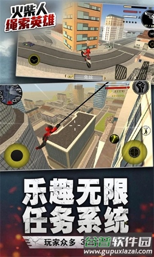 绳索英雄2018旧版本安装下载手机(Stick Rope Hero)截图2