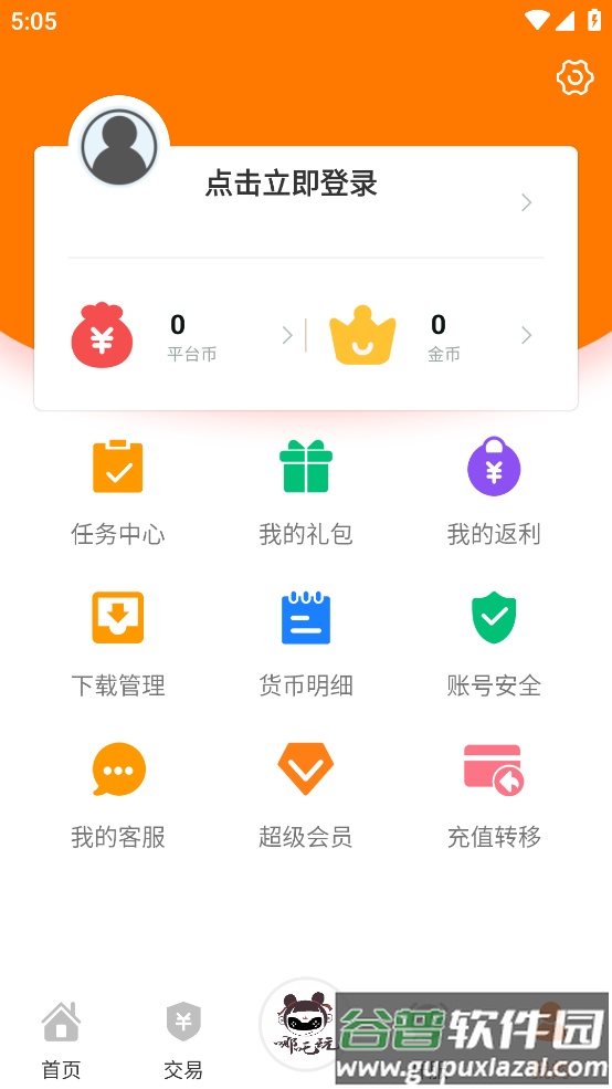 哪吒玩手游盒子app截图4