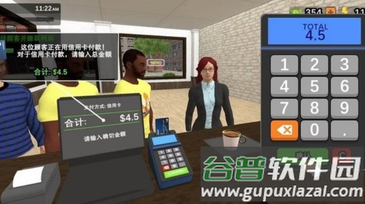 我的咖啡厅模拟器游戏(My Cafe Simulator)截图4
