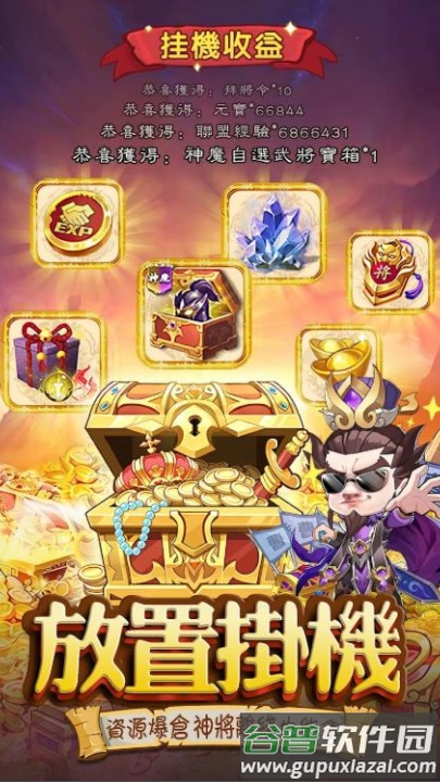 三国赤壁东风游戏(三撼啾|L)截图3