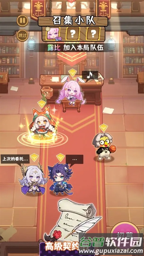 就是非常可爱的自走棋中文版截图3