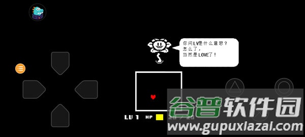 undertale大乱斗下载安装截图6