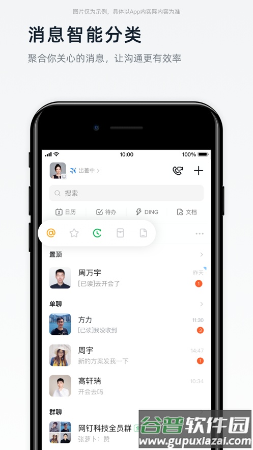 掌上中泰app官方下载截图1