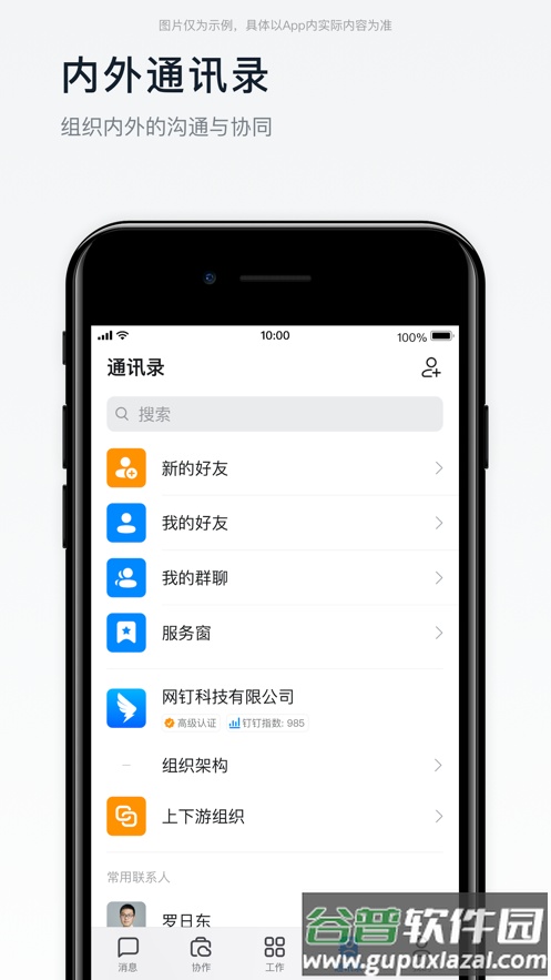 掌上中泰app官方下载截图2