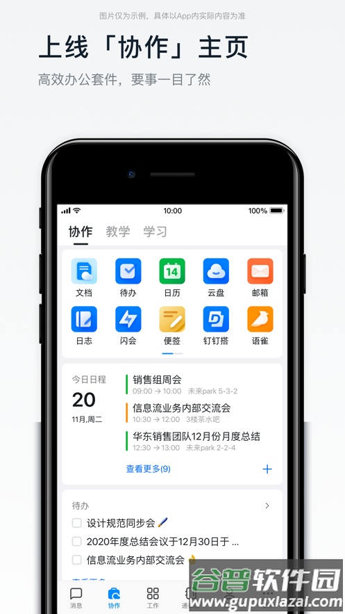 掌上中泰app官方下载截图3