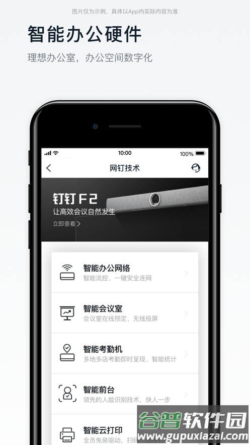 掌上中泰app官方下载截图4