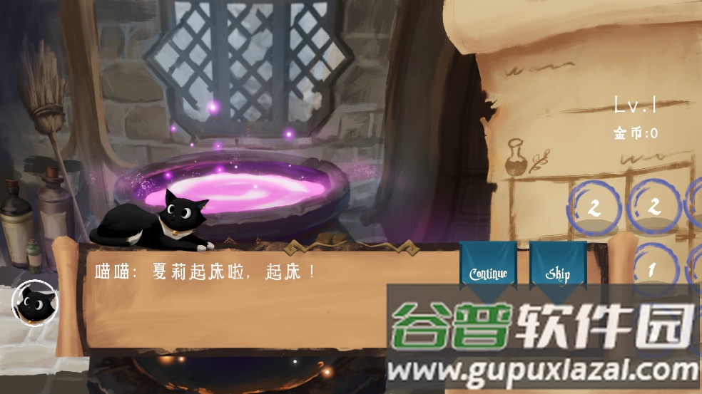 解忧泡泡屋手游截图1